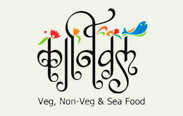 Best Budget & Family Hotel in Kolhapur